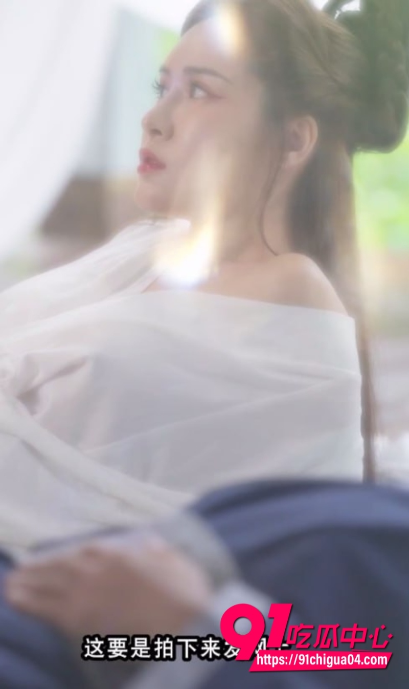 国产古装AV短剧 神雕侠侣 01小龙女破处3 1