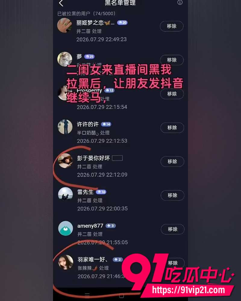 大小娟子私密视频 32