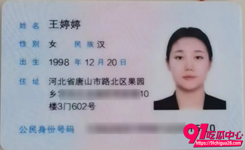 河北省唐山市风骚少妇王婷婷 3