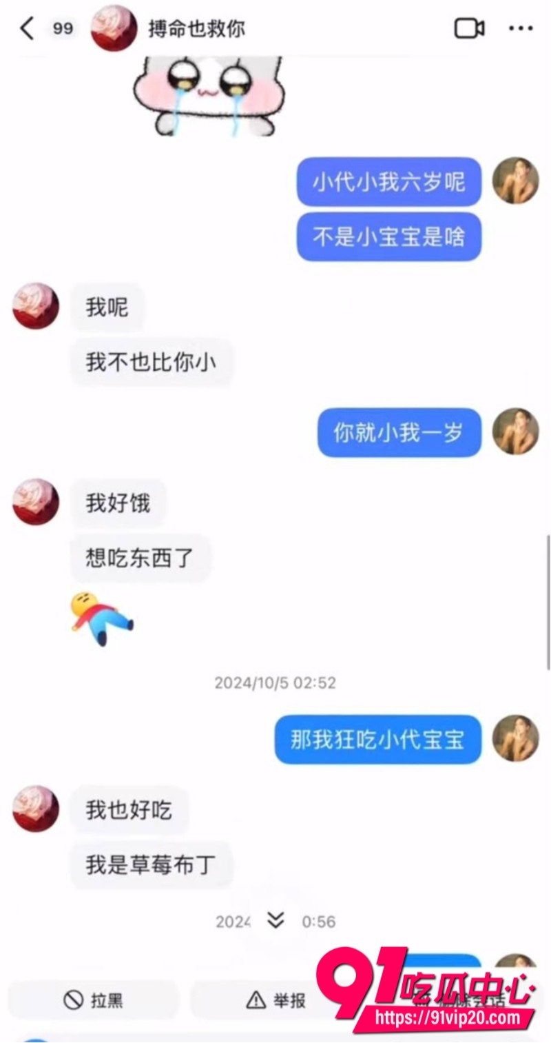 第五人格男网红搏命也救你24