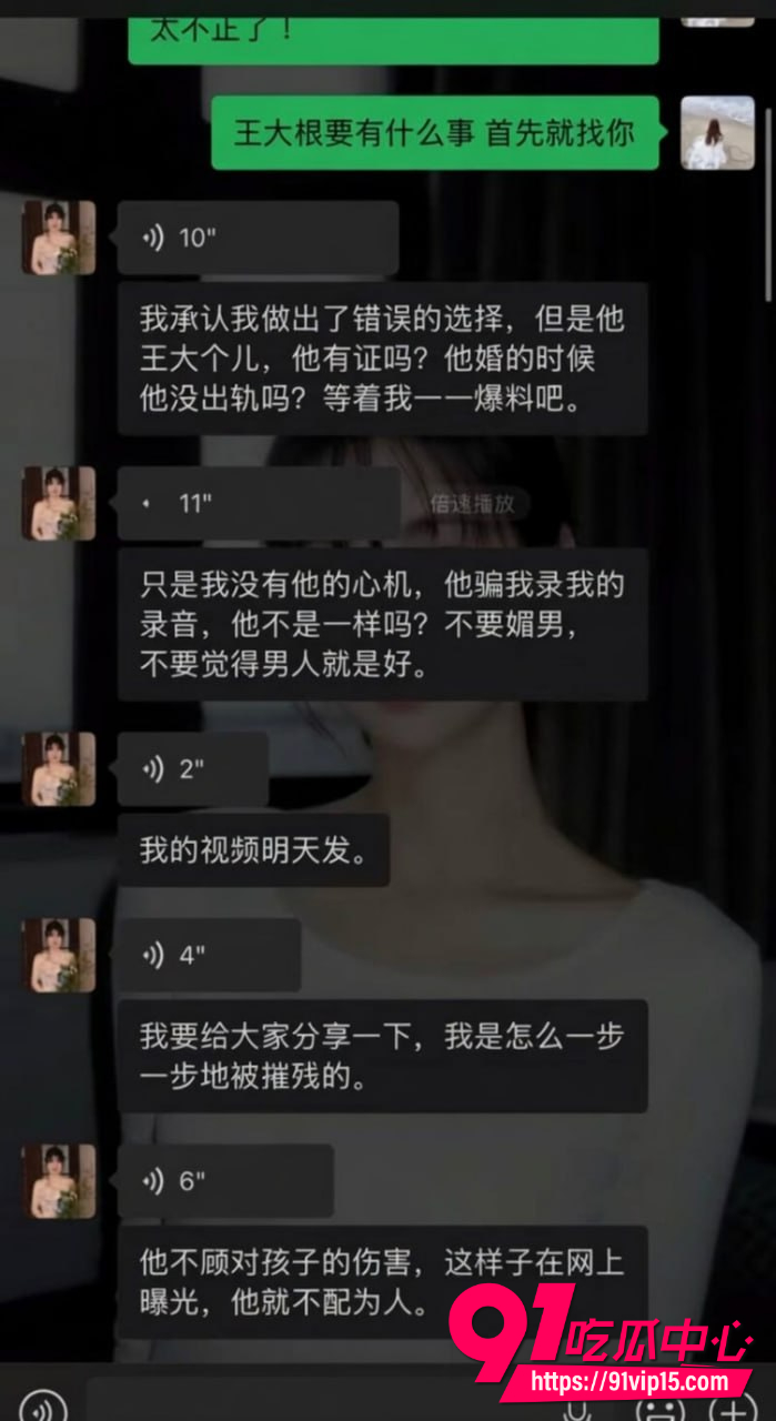 抖音69万粉翠小花15
