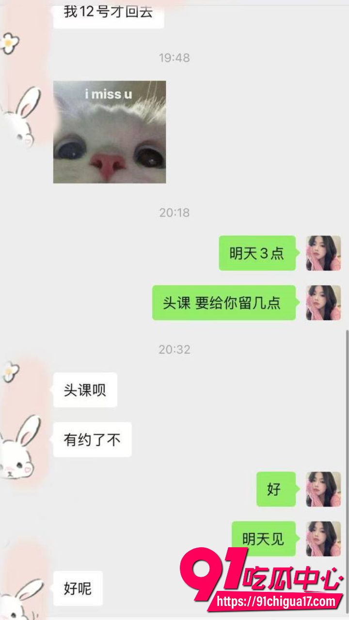 湖南反差女神小琳私下800任意玩弄20