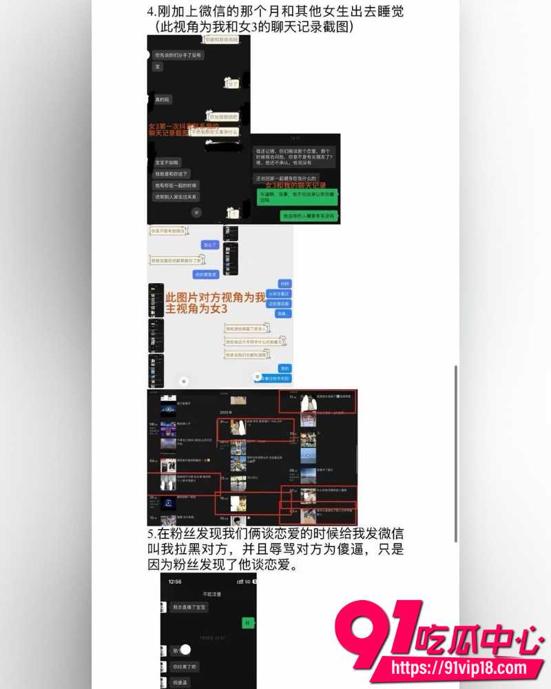 抖音网红不吃汉堡 2
