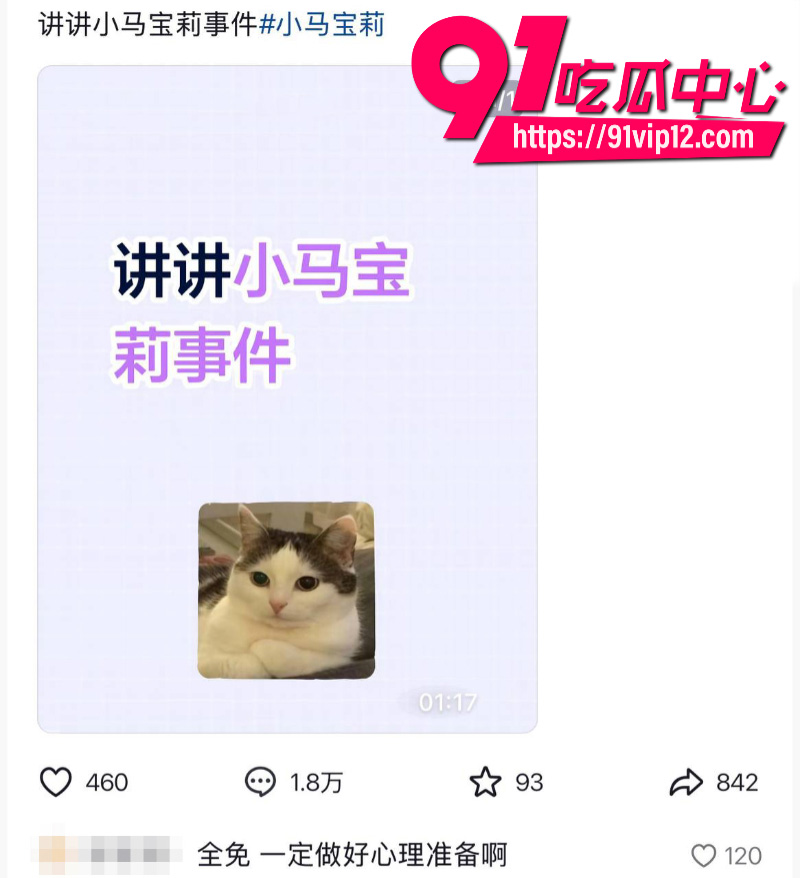 AI爆改动画小宝玛丽成人版马年恶搞小马宝莉明年就喜羊羊了2
