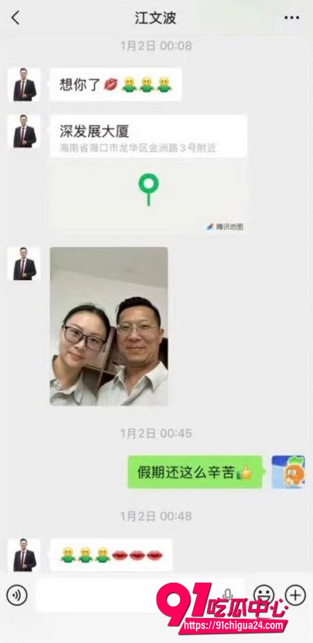 奇瑞高管江文波被13
