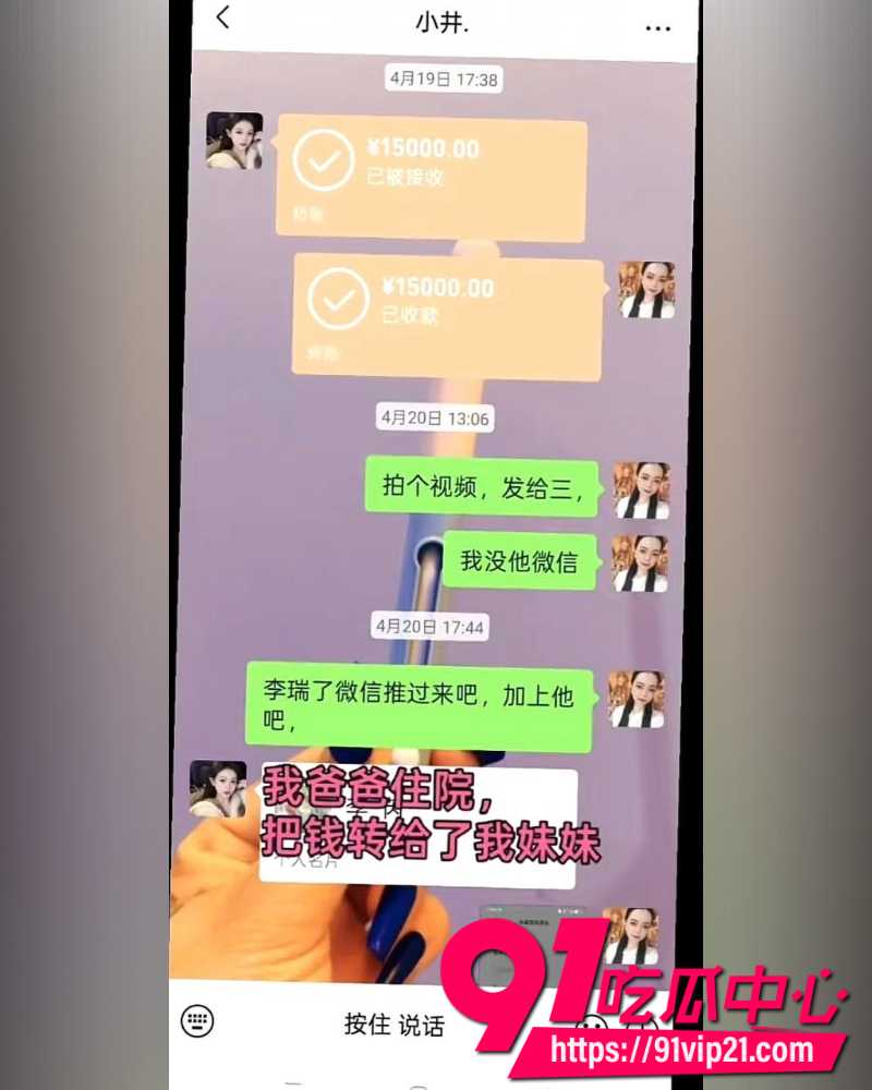 大小娟子私密视频 12