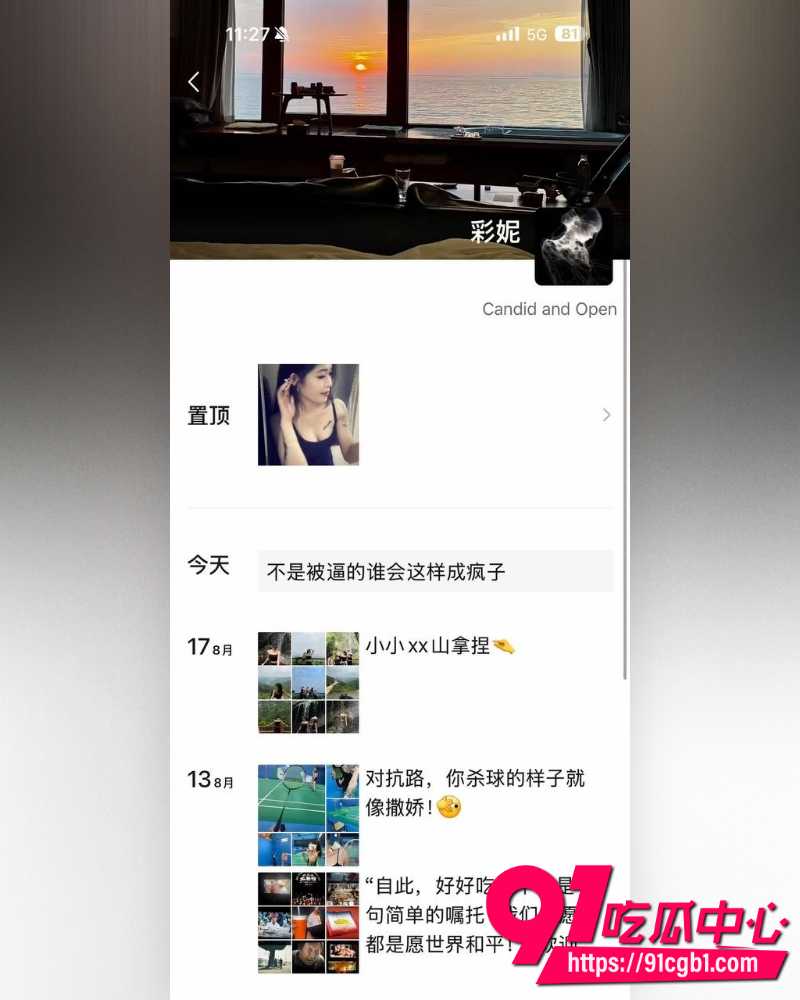 江门新会北园新村24岁美术老师蓓蓓ya 13