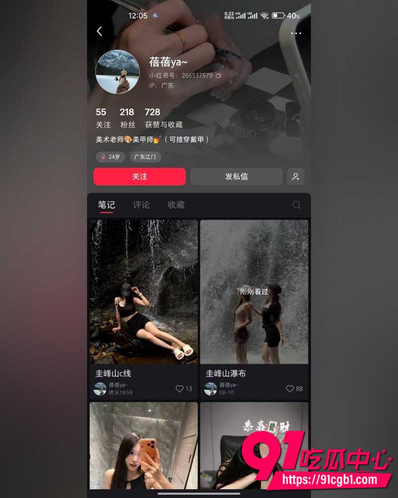 江门新会北园新村24岁美术老师蓓蓓ya 40
