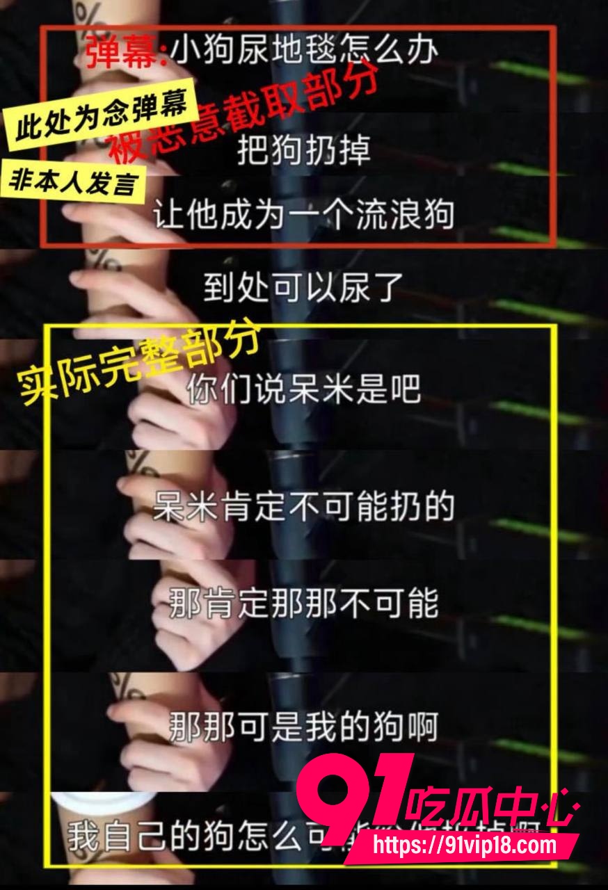 刘宇宁隐藏黑料5