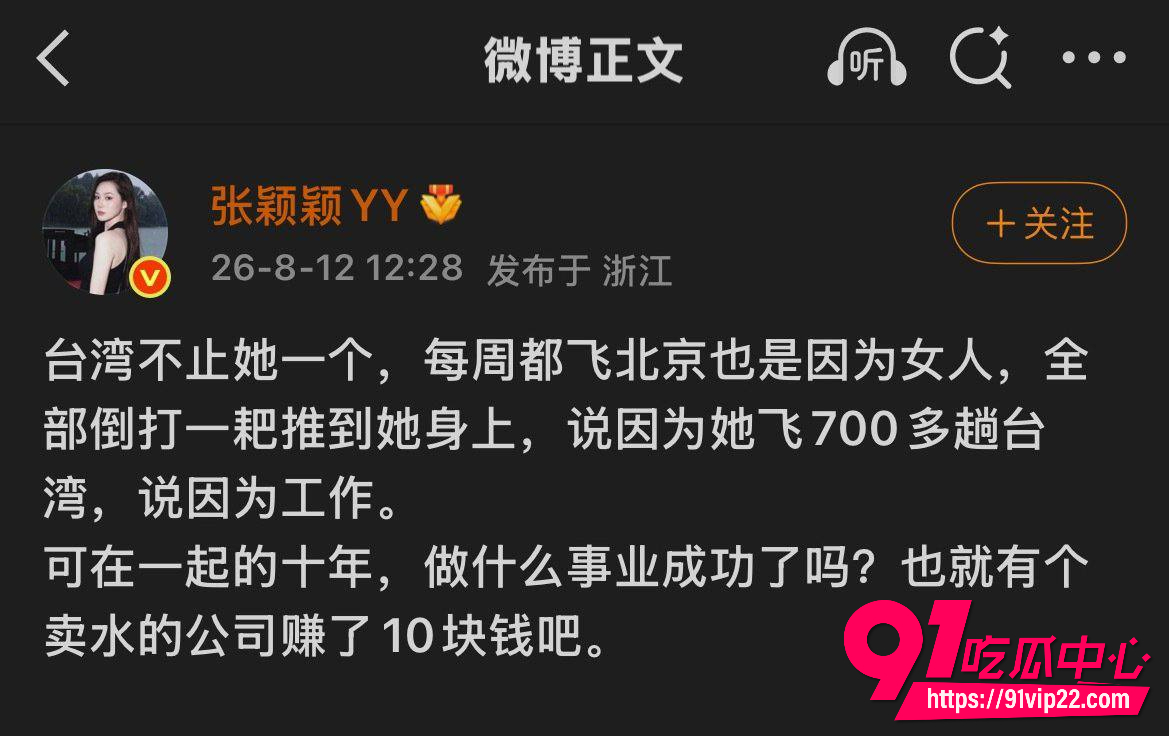 张颖颖18