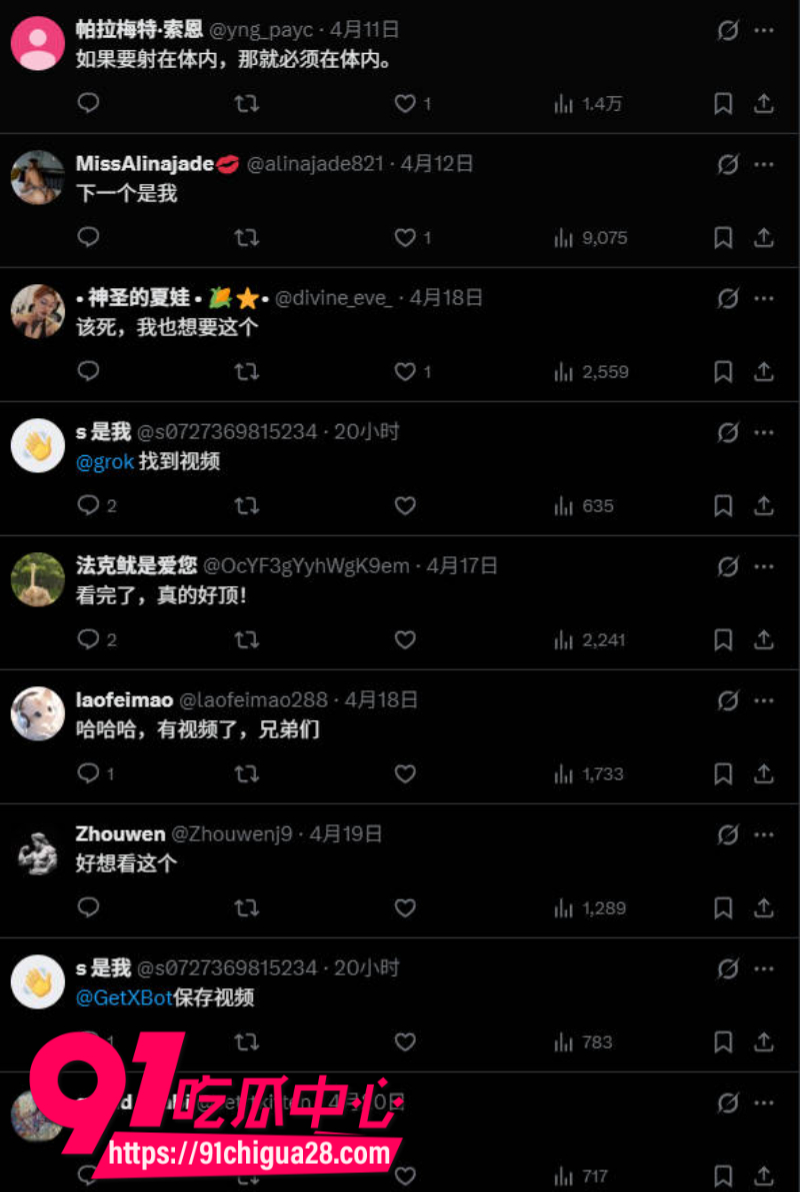 OF欧美健身极品网黄加图兹与华裔网黄高乔尤美合作作品14
