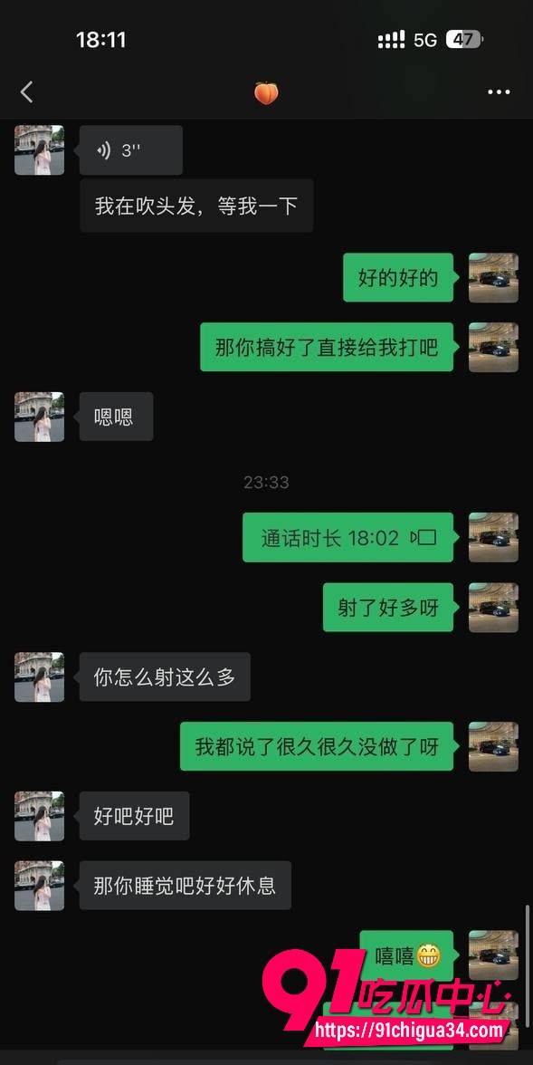广州大学女老师黎巴拉健身人设崩盘！1314转账后主动求包养 洗澡自慰视频曝光