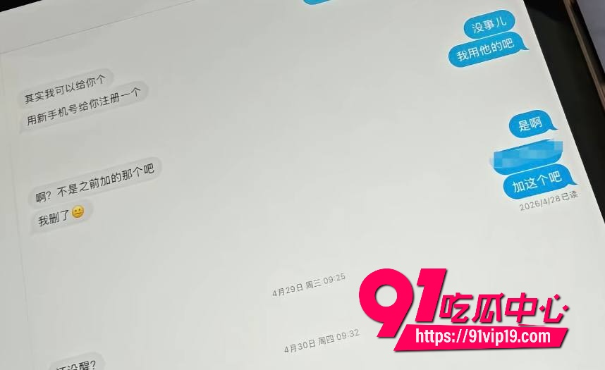 湖南警察学院指导员杨博25