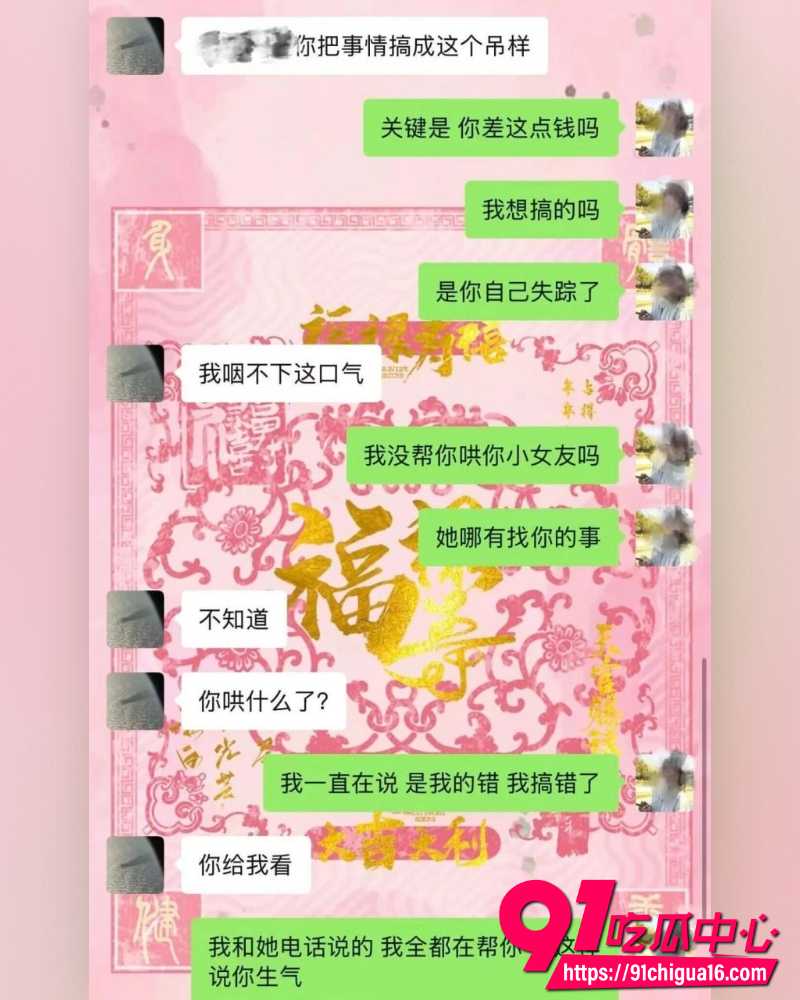 澳洲留学张某 13