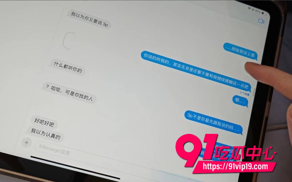湖南警察学院指导员杨博30