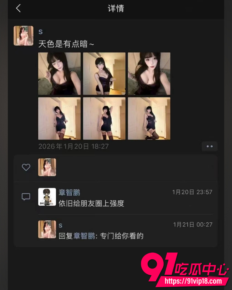 抖音网红不吃汉堡 4