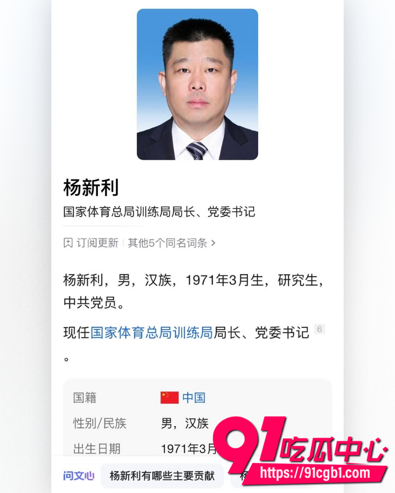 韩国足协曝光2012年性招待丑闻 11
