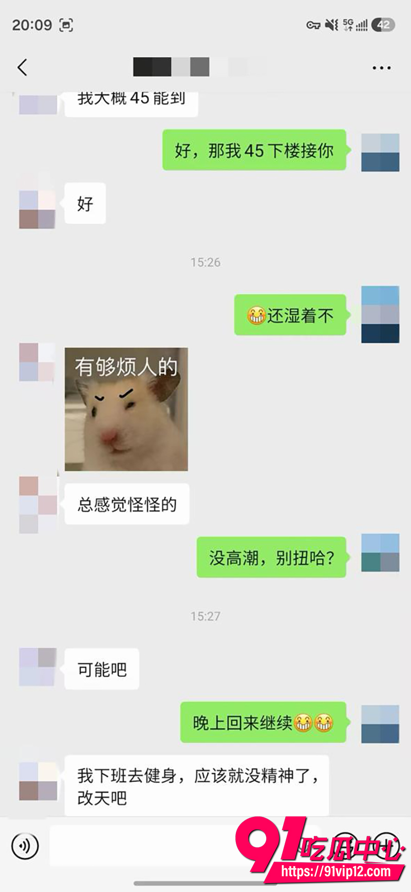 私拍大神老虎菜 11