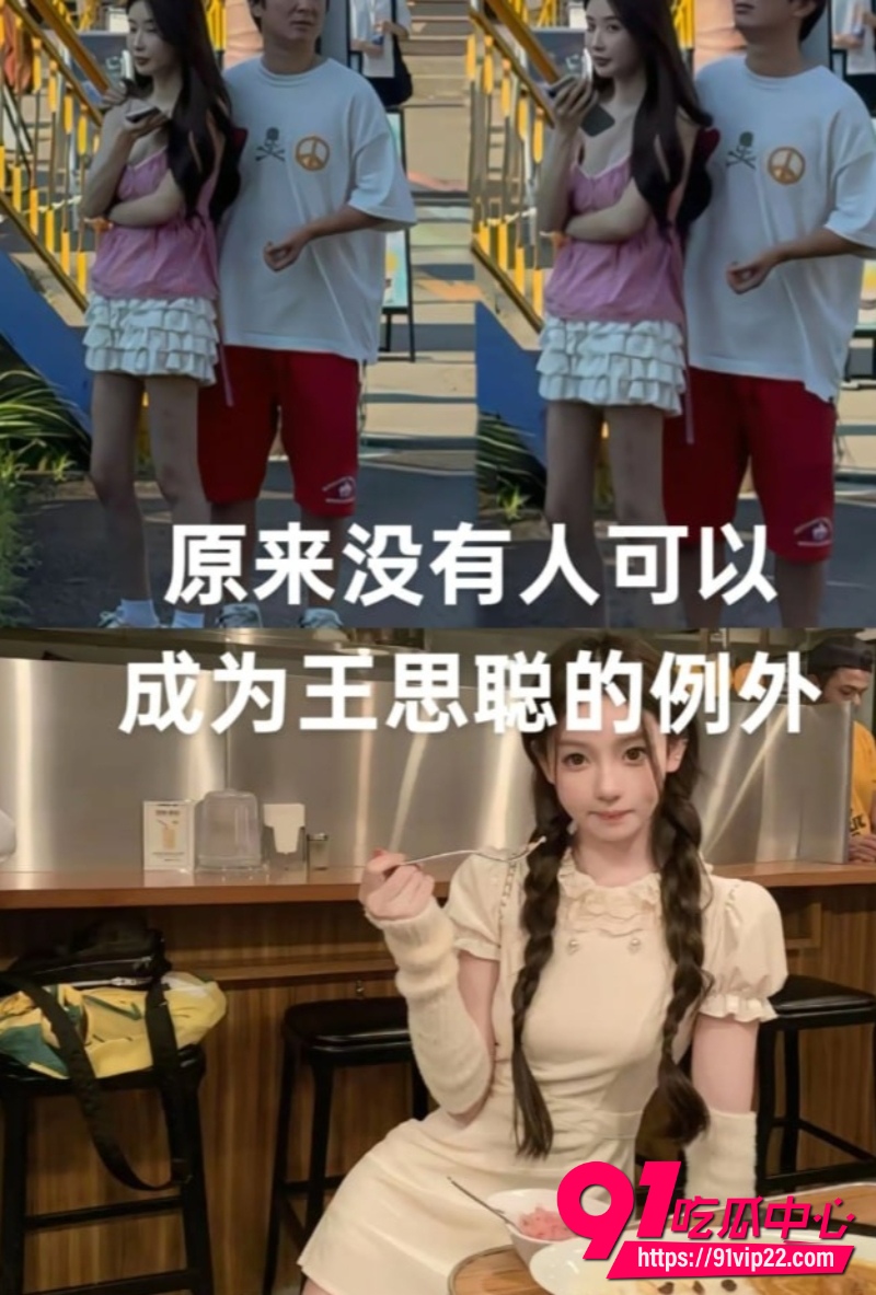 王思聪卢浮宫彻底放飞10