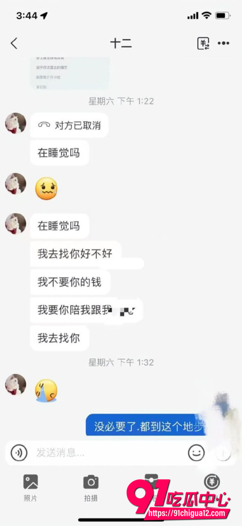 19岁清纯拜金婊7