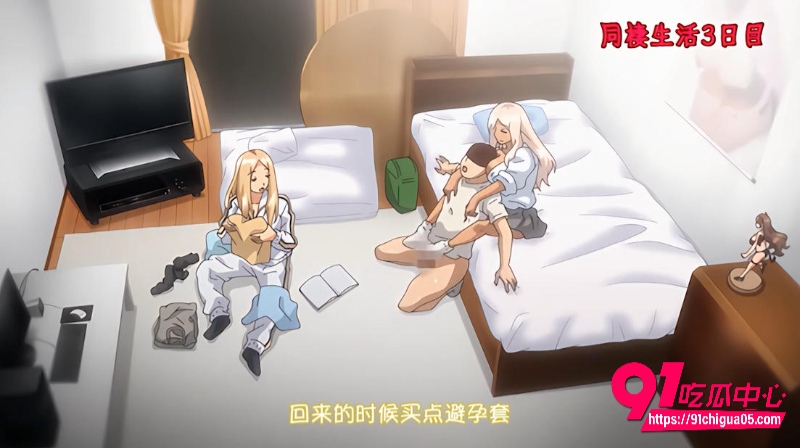 強勢逆推！爆乳辣妹深吻援交12