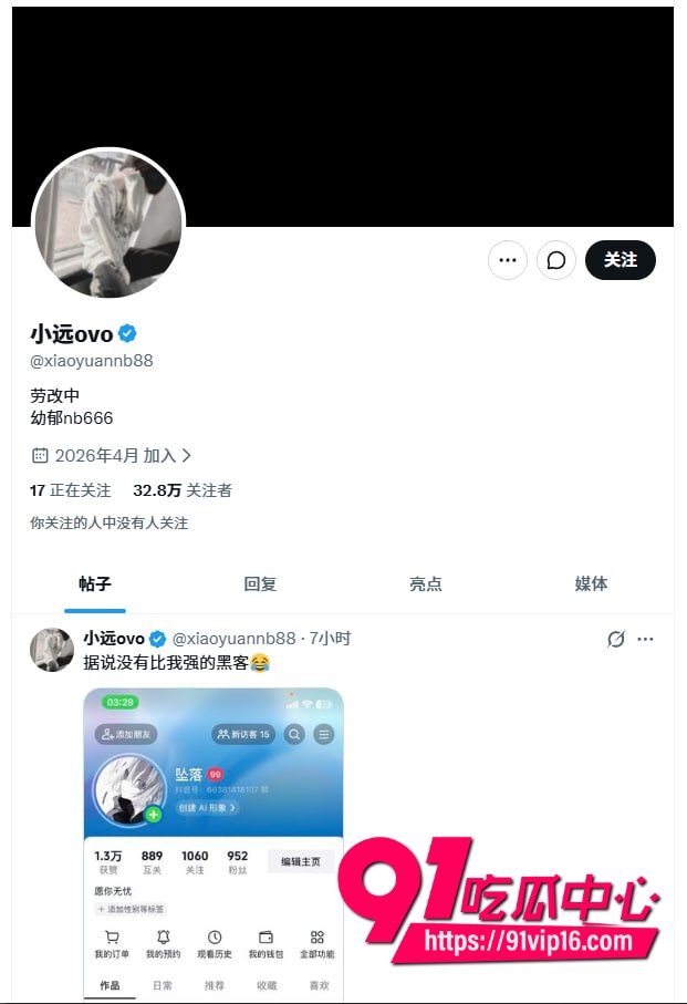 河南约炮大神小远ovo2