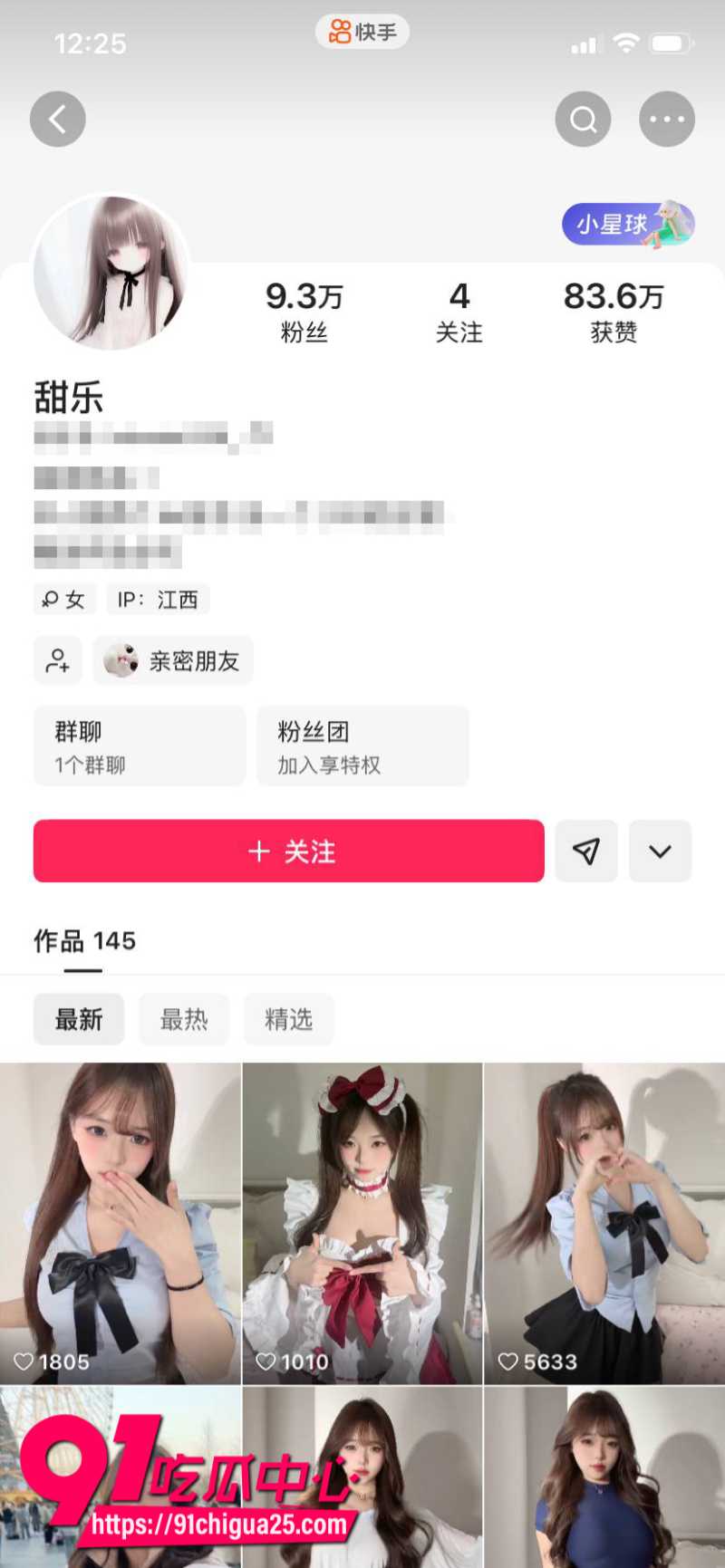 快手极品小妹02uiii定制福利1