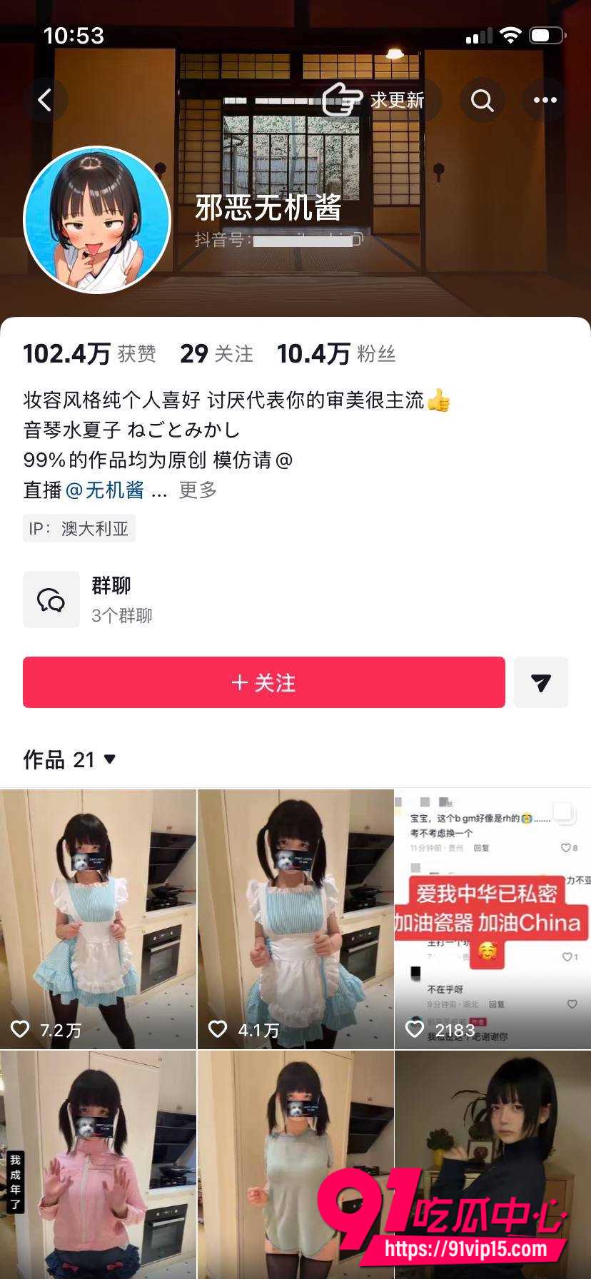 赛博鸡无机酱1