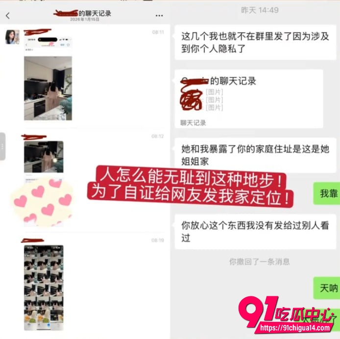 网红大心kissis20