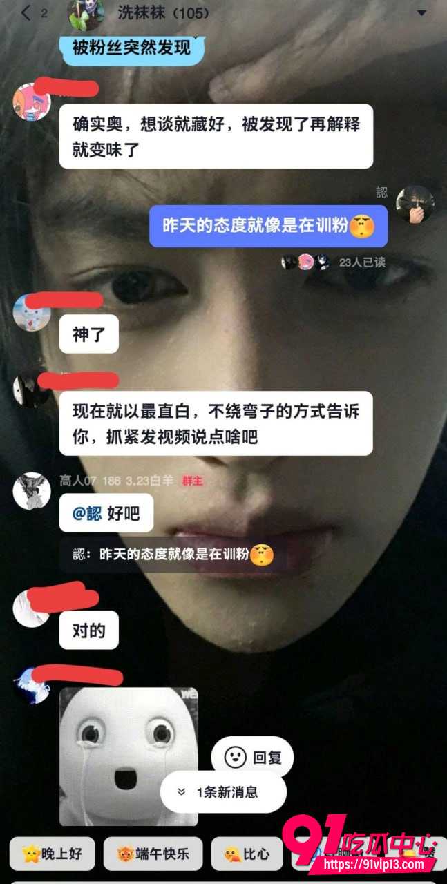 热海高轫塌房6