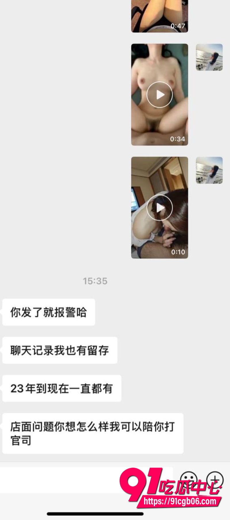 江苏泰州 姜堰绯色服装店老板娘3