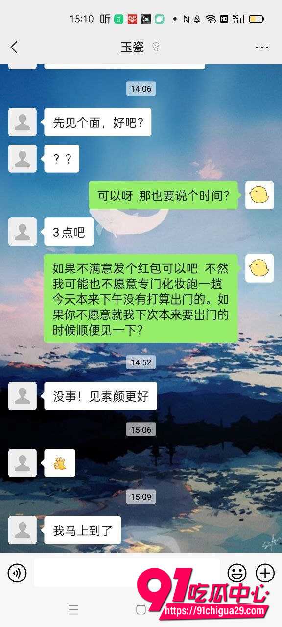 张秋涵19