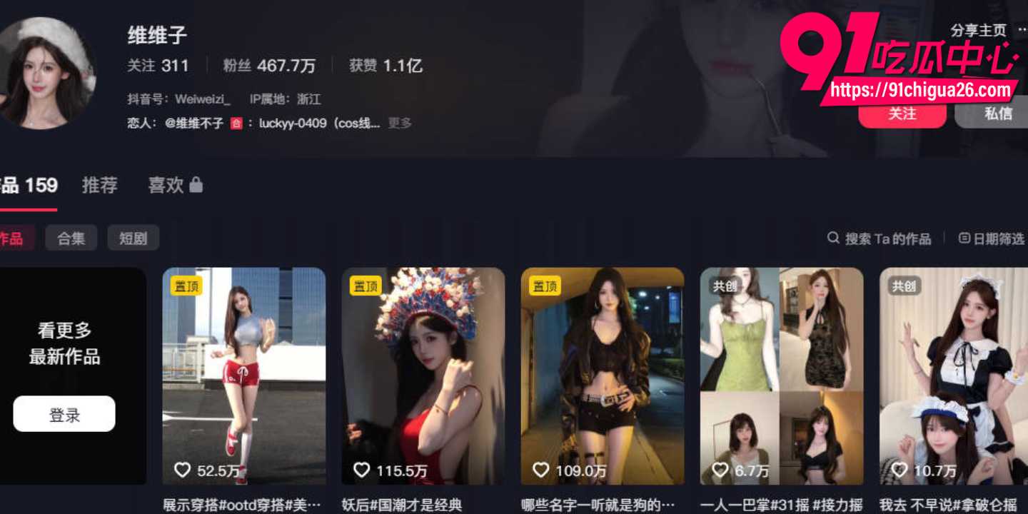 抖音爆火风扇变装合集6