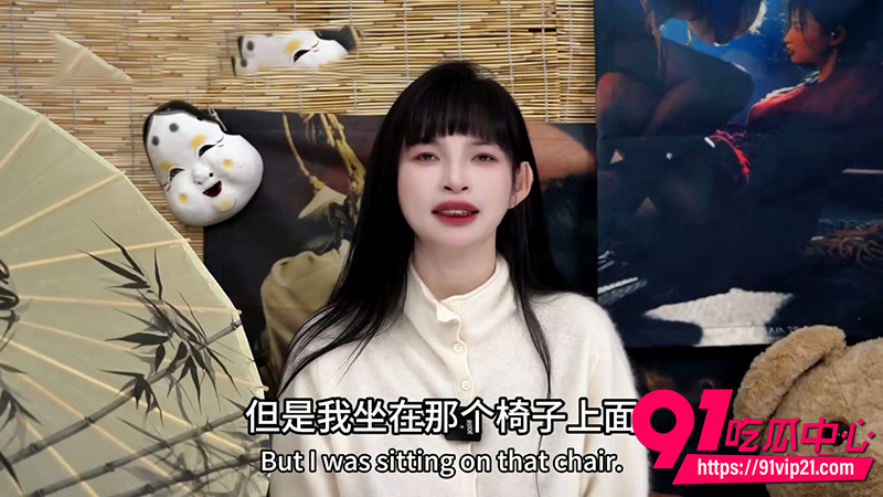 性爱导师王竹子 3