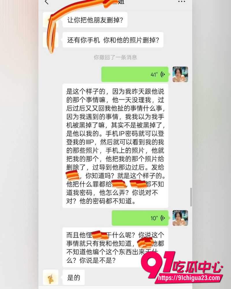抖音网红于丽私密视频 10