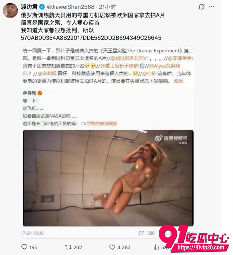 天王星实验1