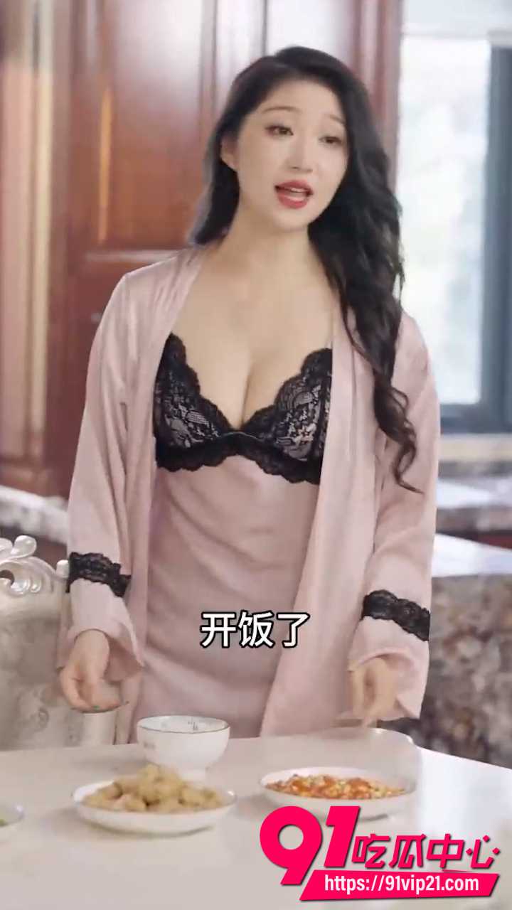 公公的拥抱6