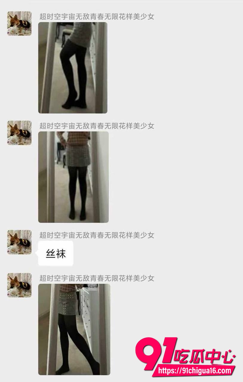 推特河北孕妇在旧金山10