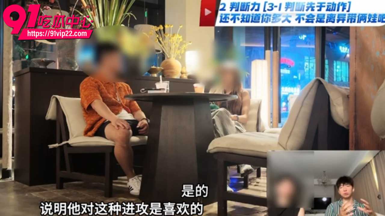 全网最干社交深度拆解5