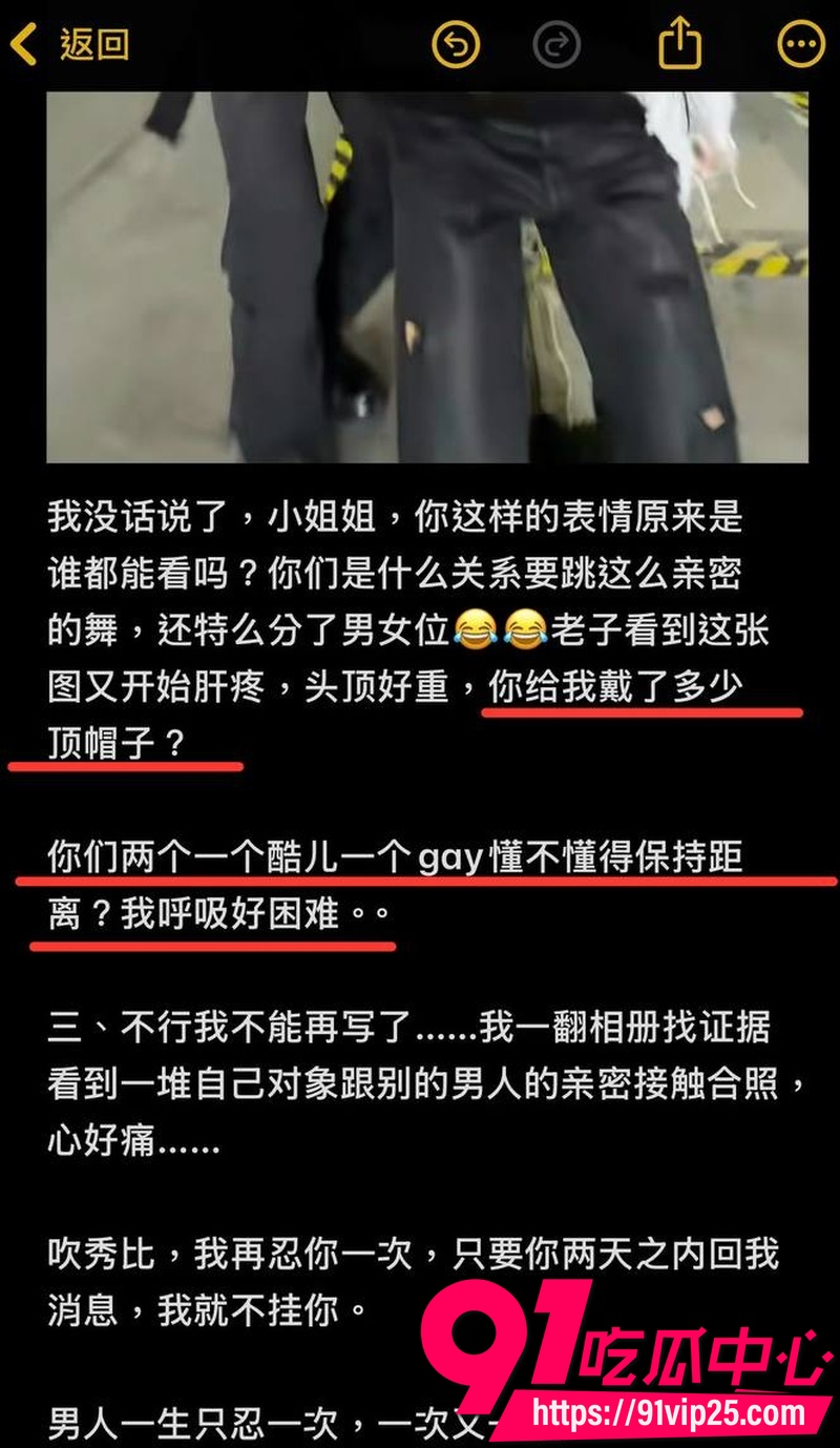 2026年韩国男团TXT队长崔秀彬 被前男友实名爆料出轨 聊天记录曝光脚踏多船 与队友崔然竣亲密学舞引全网热议8