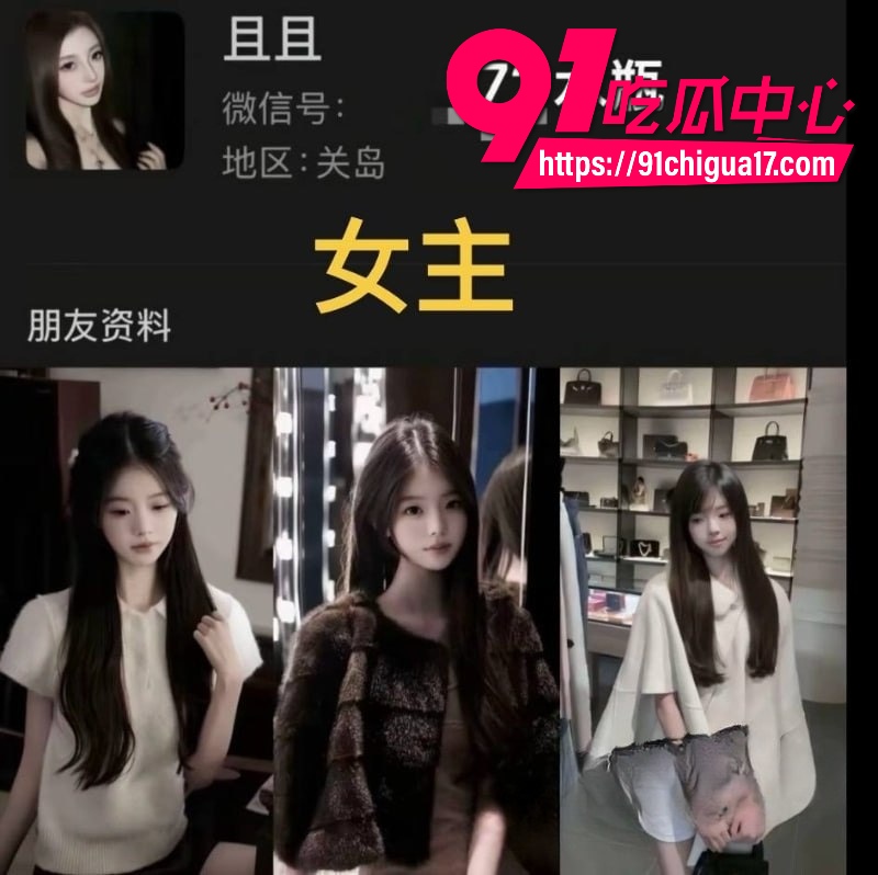 抖音百万女网红晗少李逸晗曝光前男友从睿言出轨4