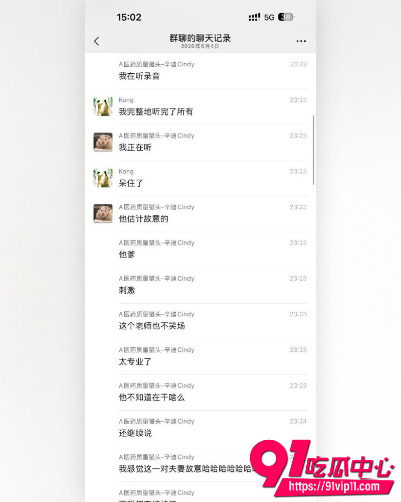 高途顾问电话 2