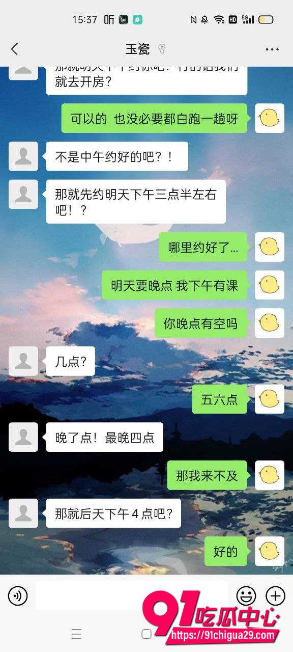 张秋涵21