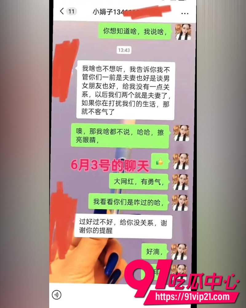 大小娟子私密视频 18