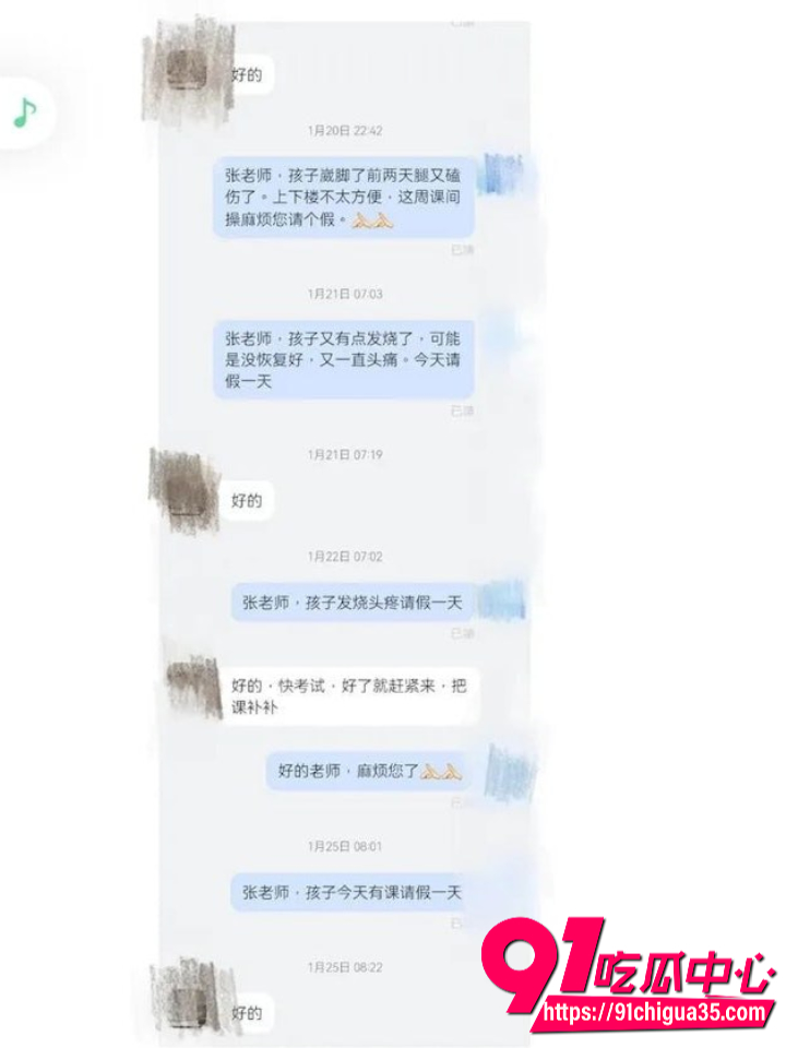 天津伯苓高中女生瑶瑶9