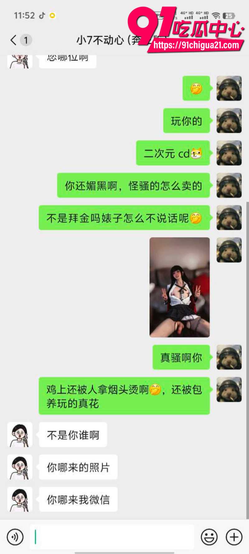 宝鸡绛帐县千人骑人妖伪娘齐言瑜77