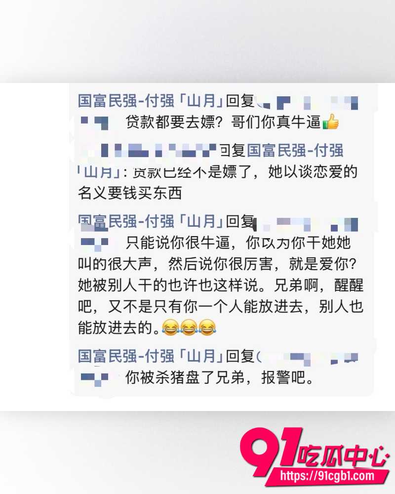 江门新会北园新村24岁美术老师蓓蓓ya 27