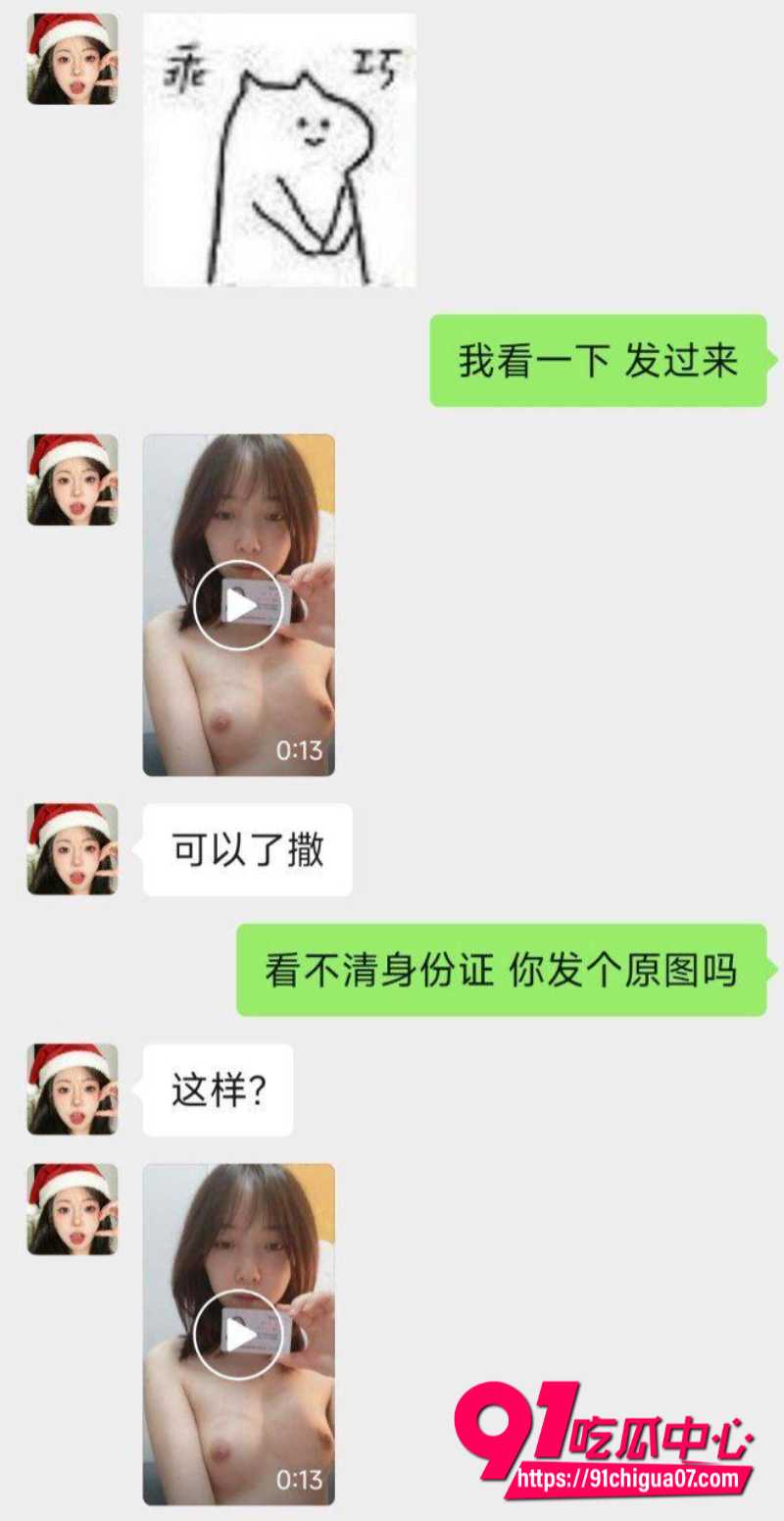 重庆骚逼9