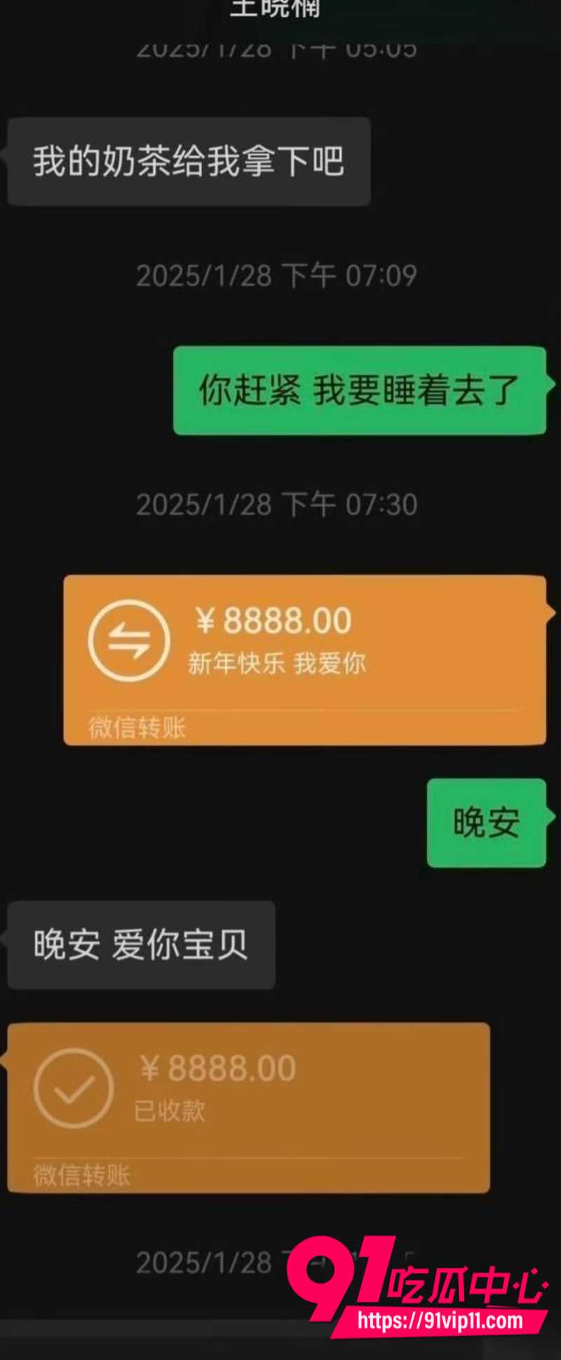 抖音2000万粉女网红麦小登人设坍塌与品牌方出轨偷情聊天转账记录全被爆出17