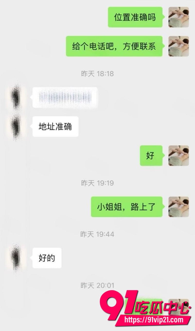 银行小姐姐出轨7